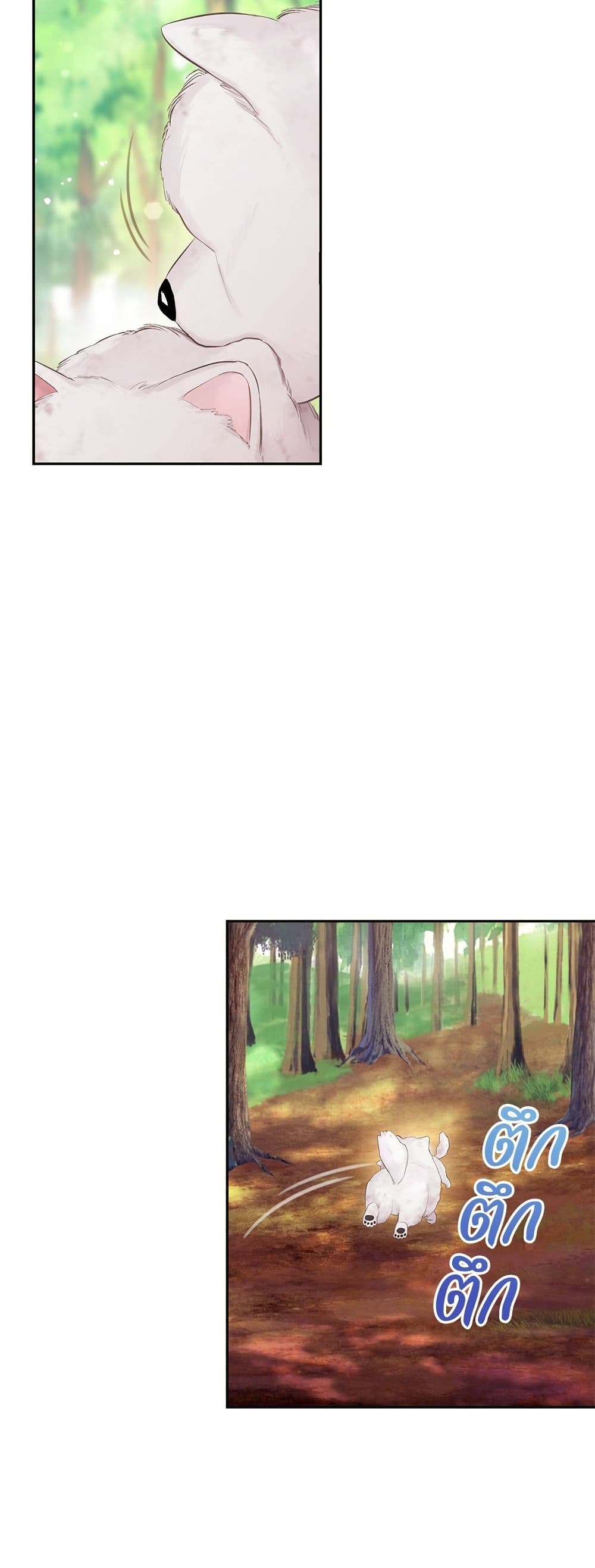 Bastian page 9