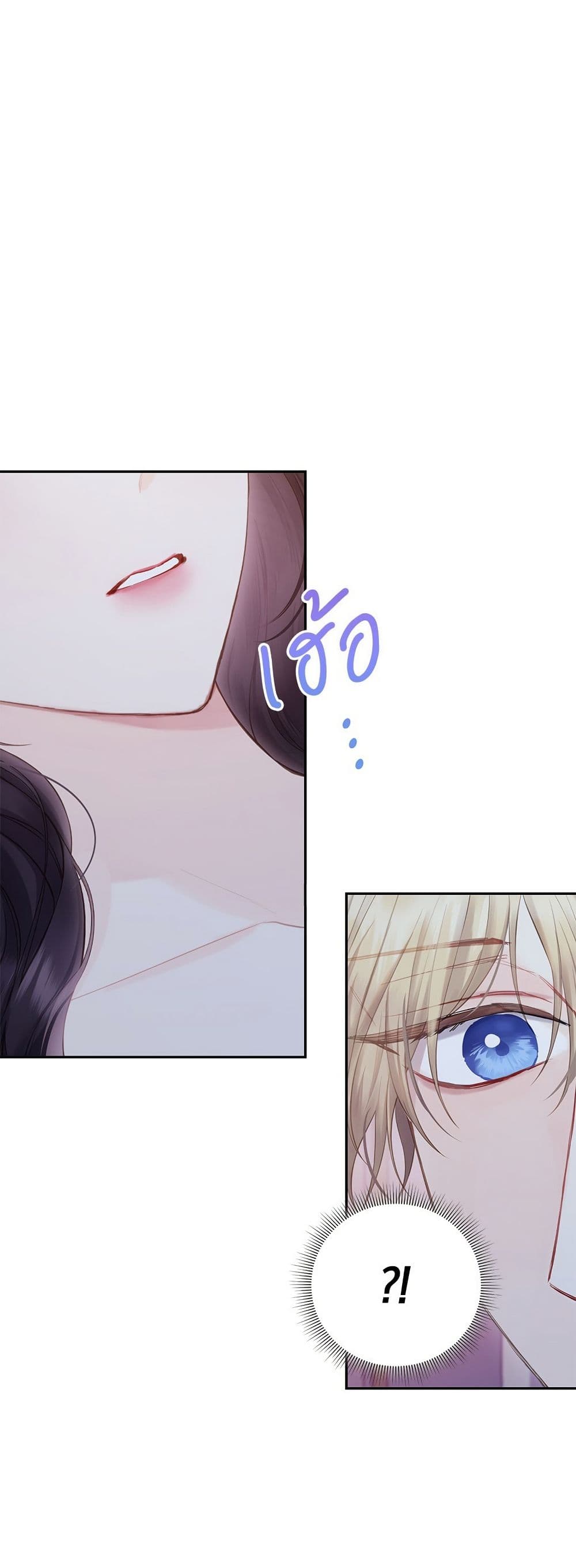 Bastian page 8