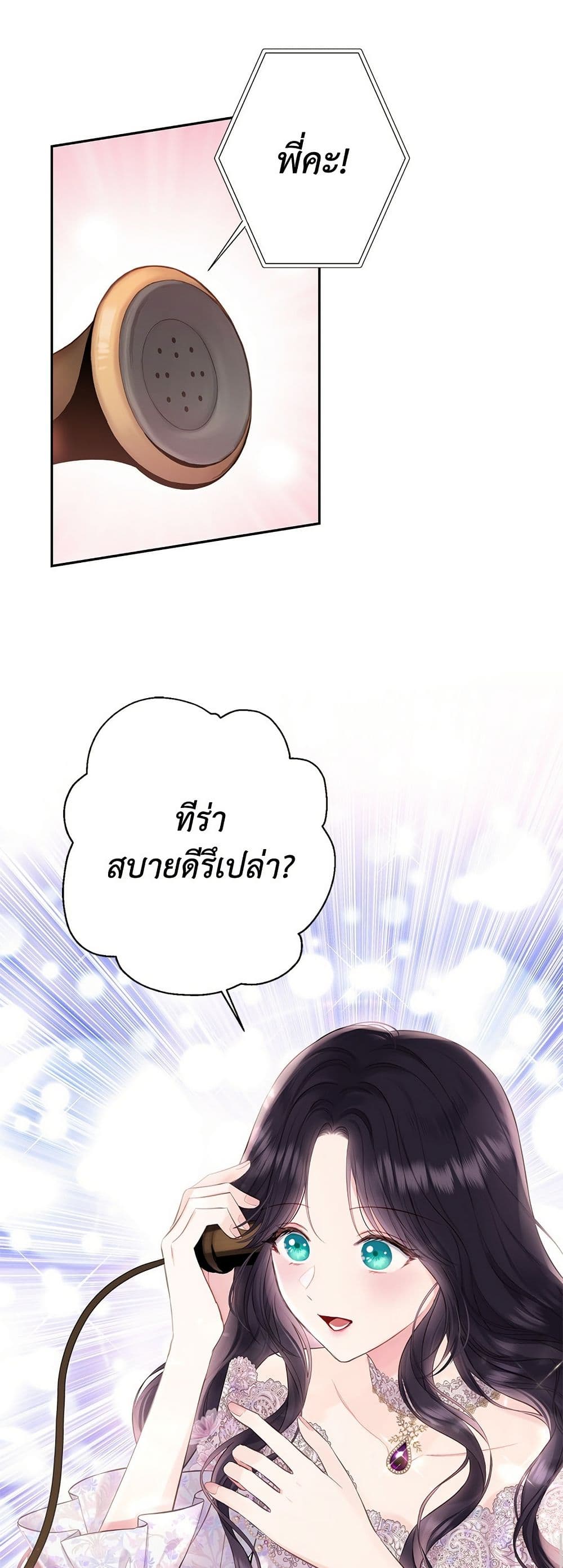 Bastian page 8