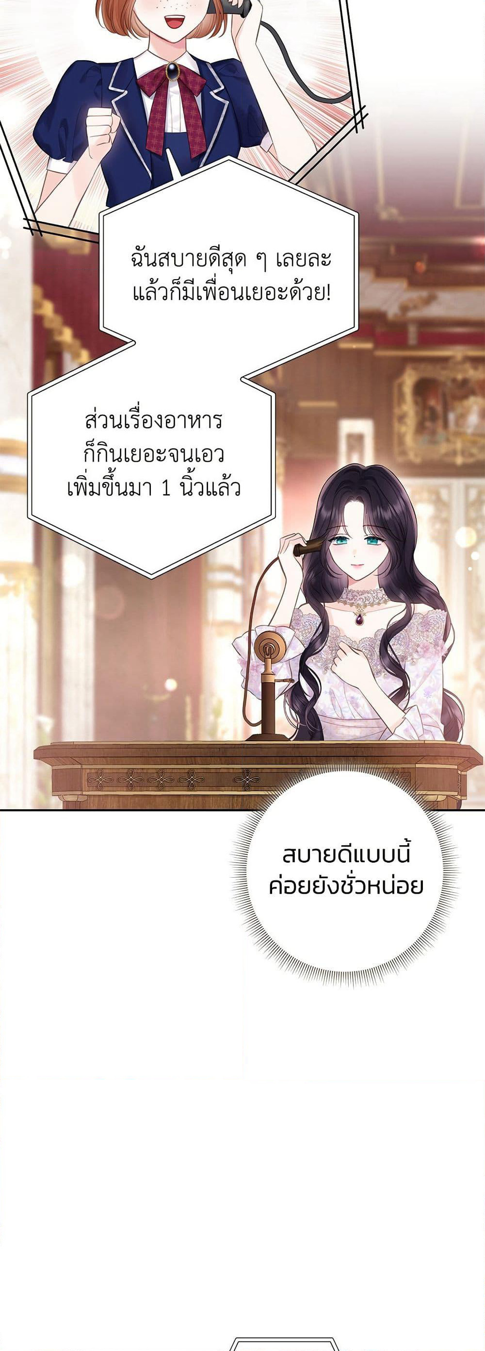 Bastian page 10