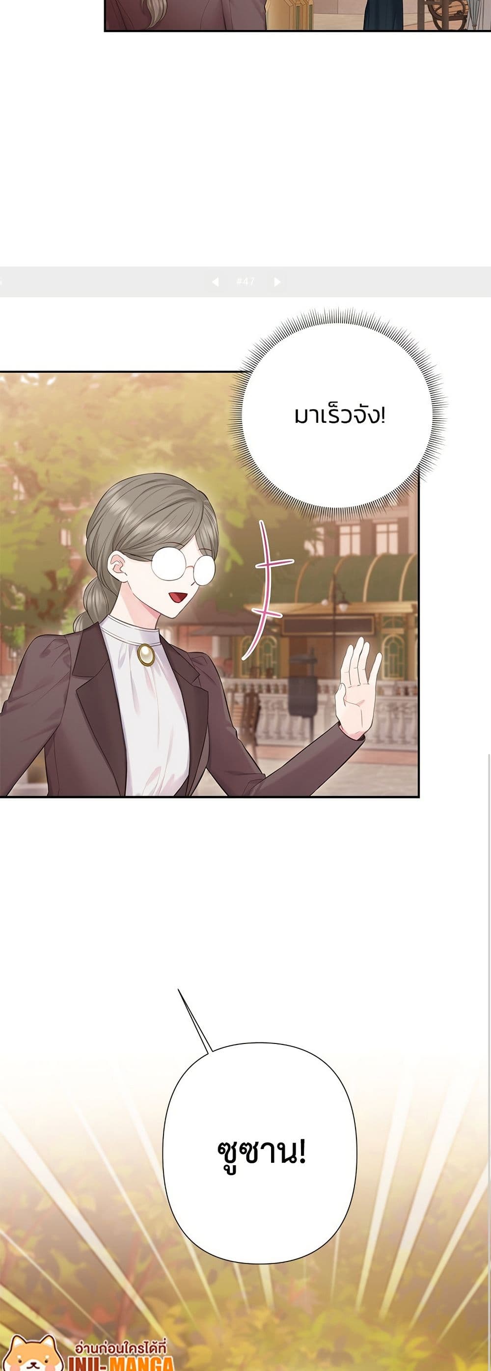 Bastian page 6