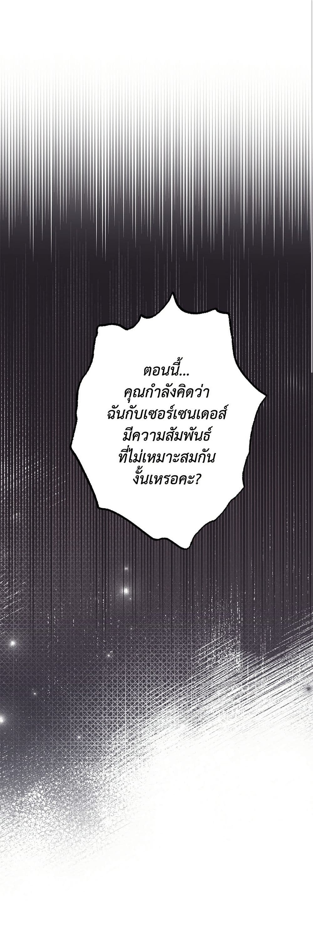 Bastian page 2