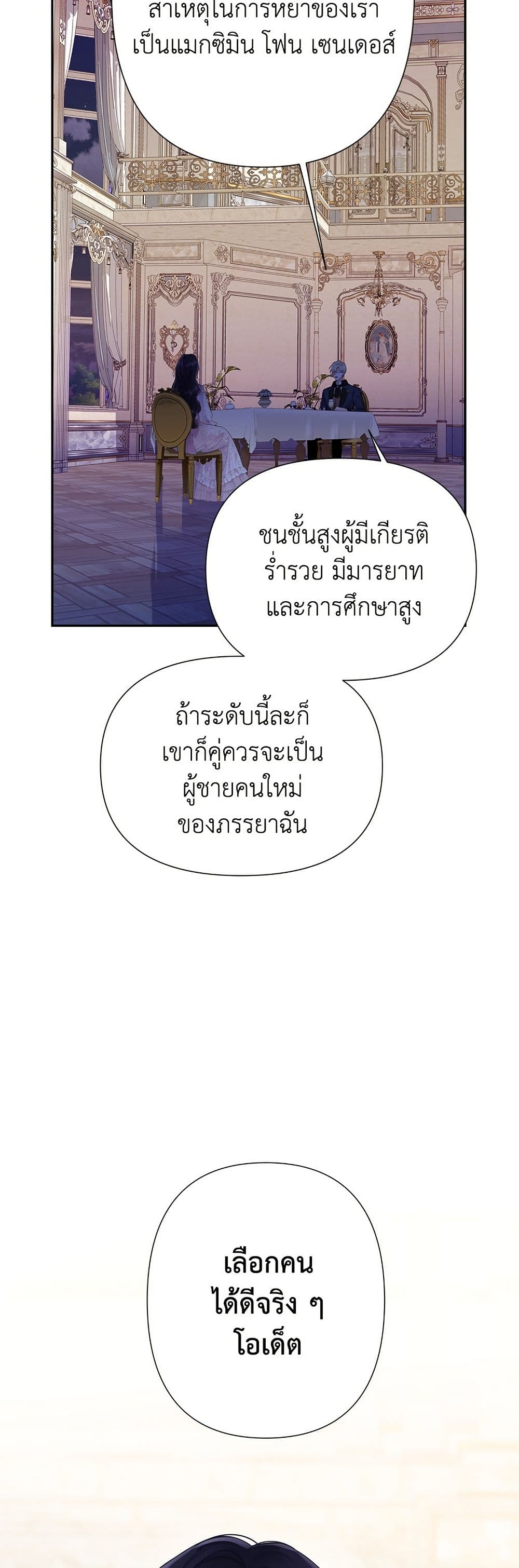 Bastian page 4