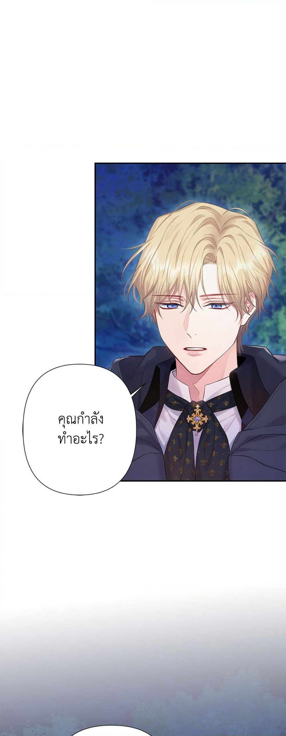 Bastian page 3