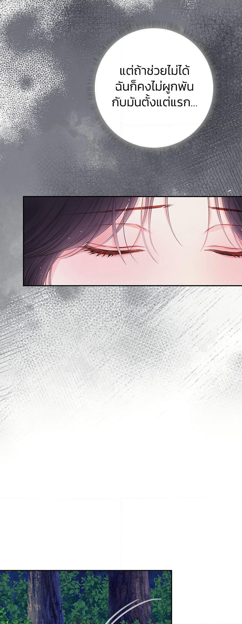 Bastian page 9