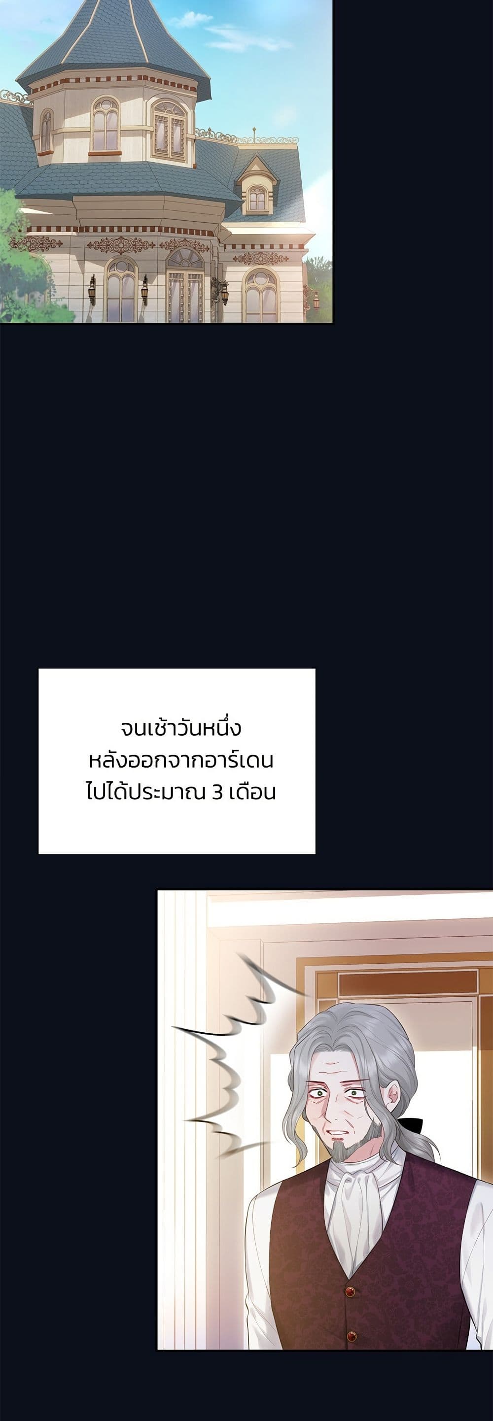 Bastian page 8