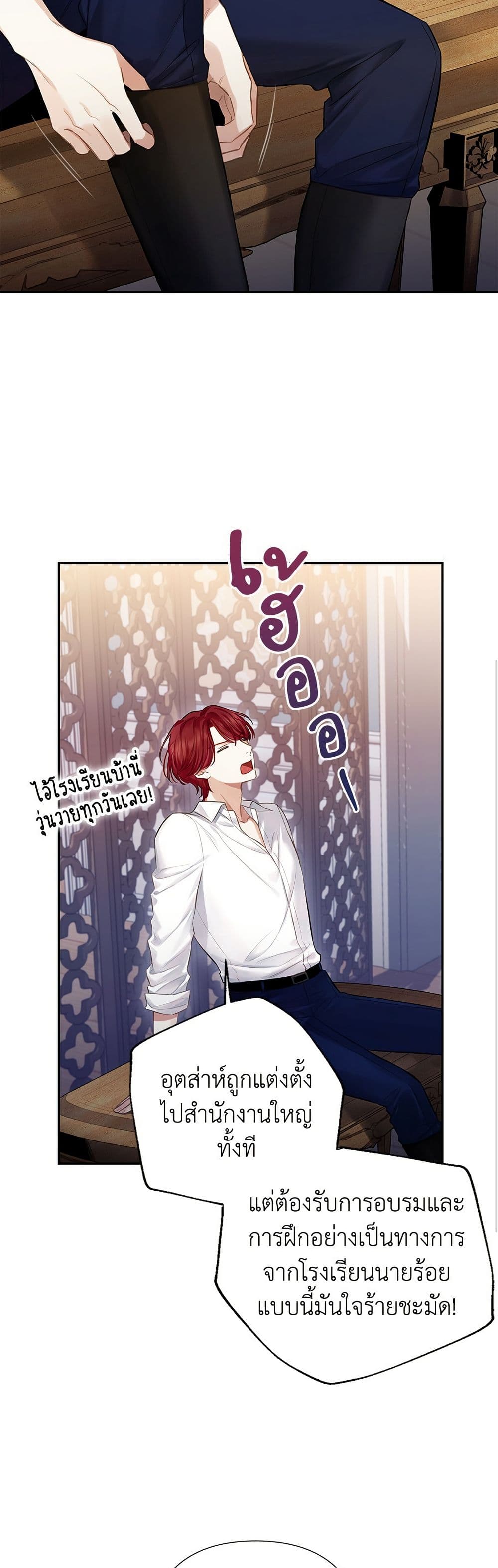 Bastian page 10