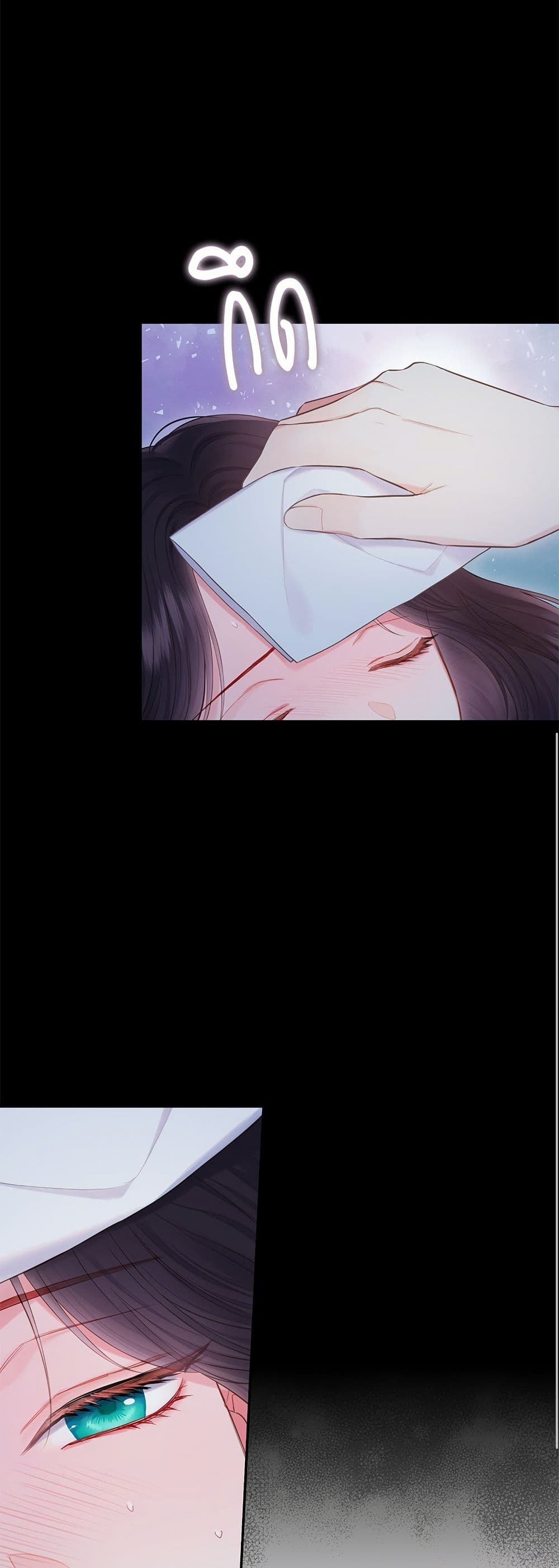 Bastian page 6