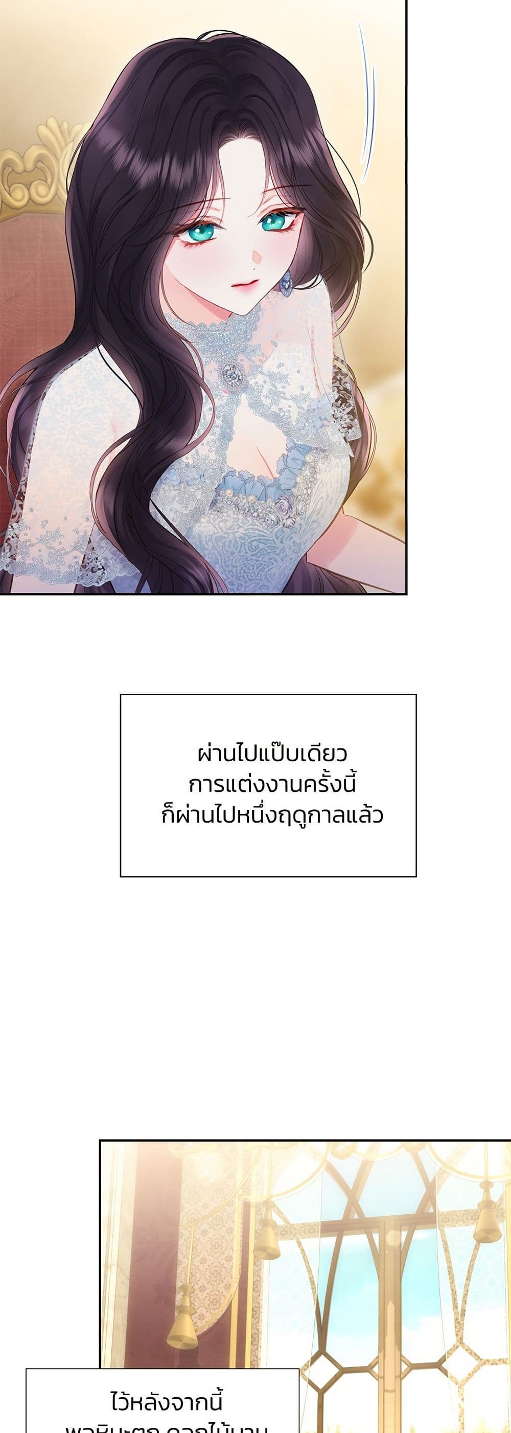 Bastian page 10