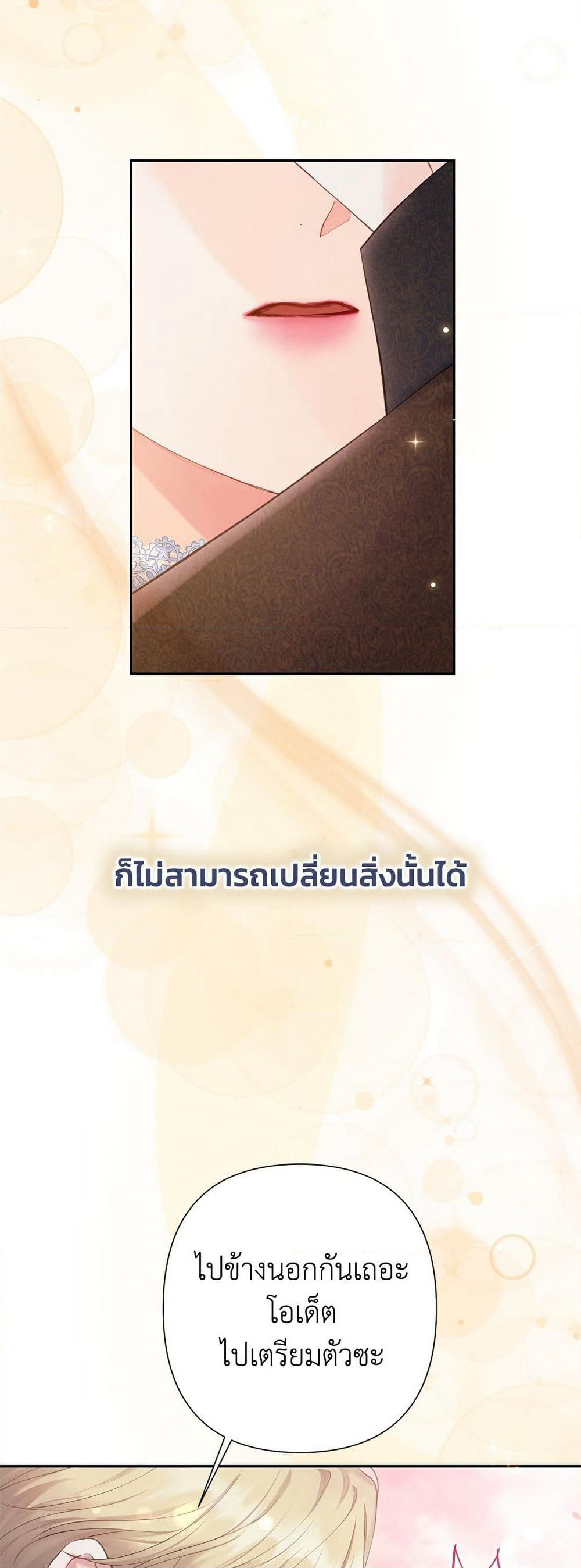 Bastian page 3