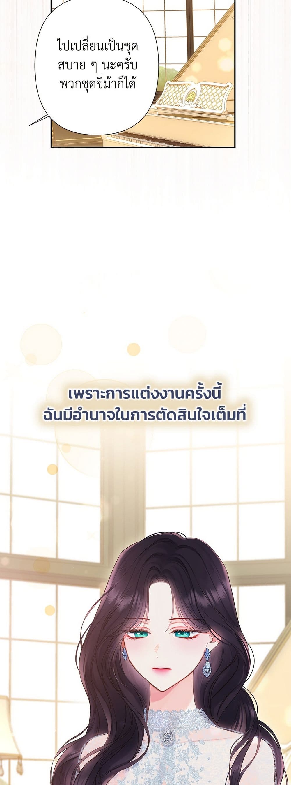Bastian page 5