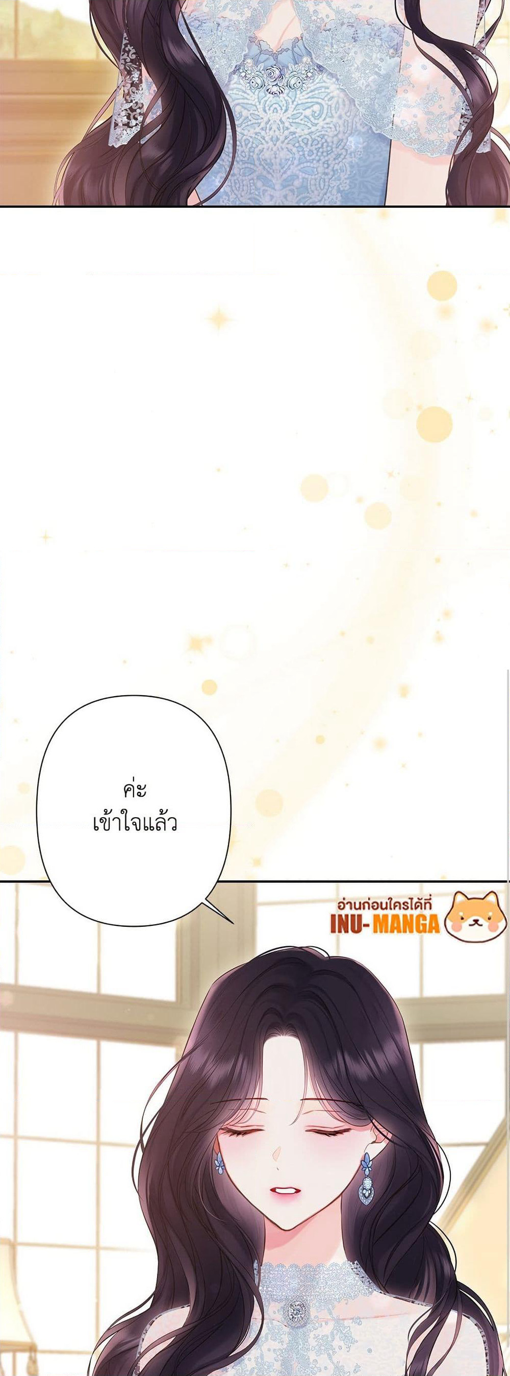 Bastian page 6