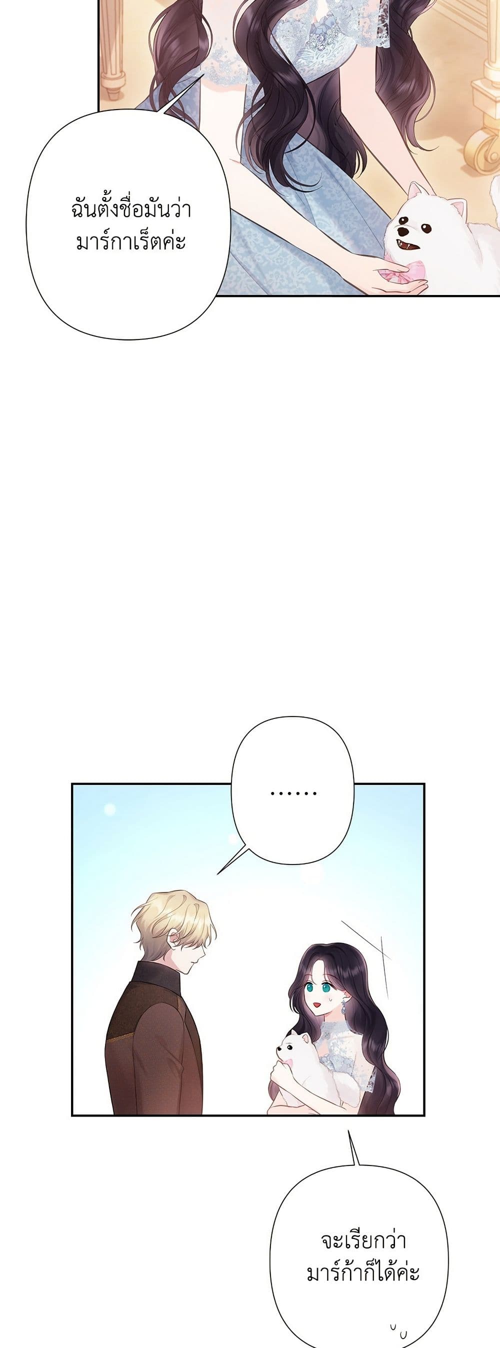 Bastian page 10