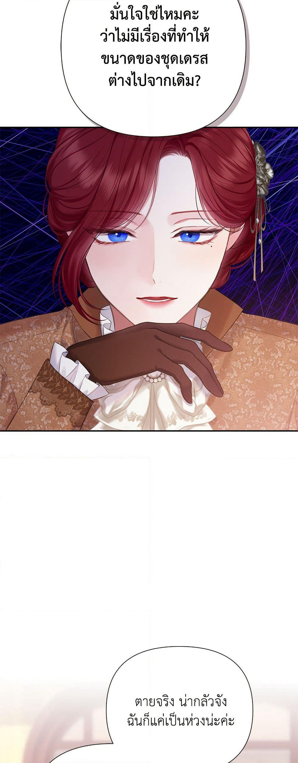 Bastian page 5
