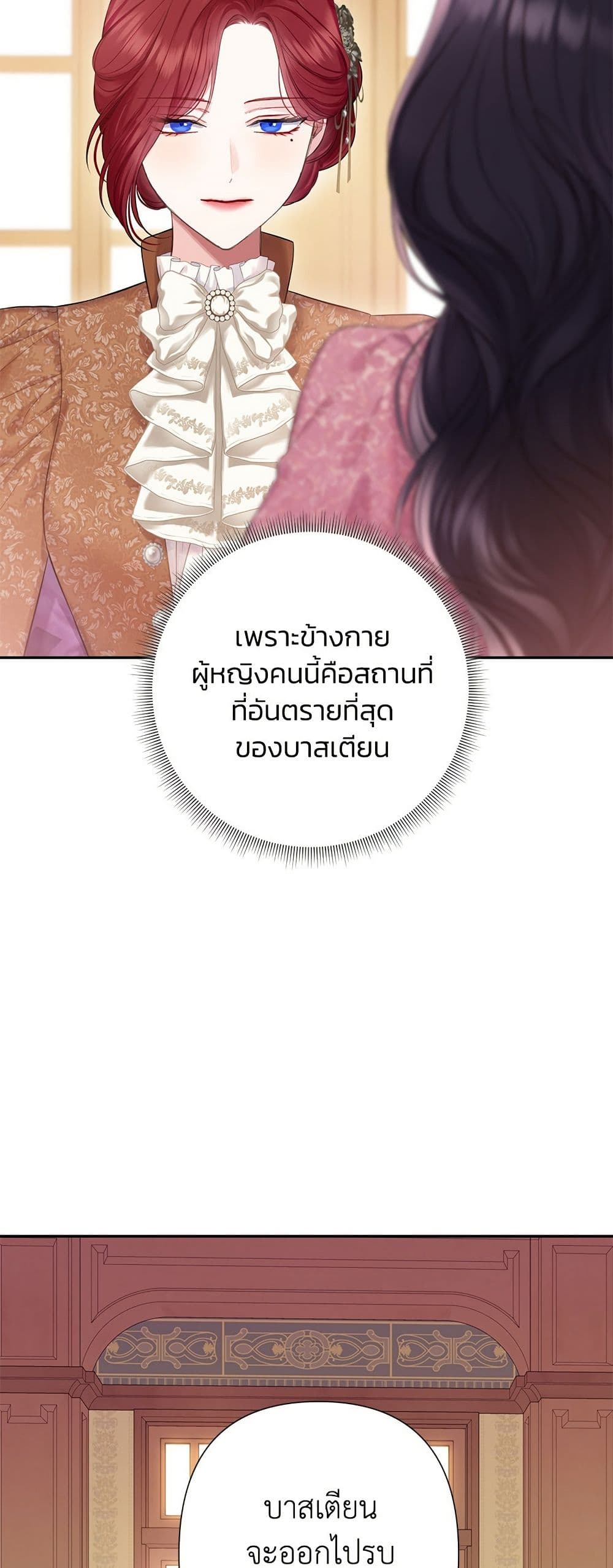 Bastian page 10