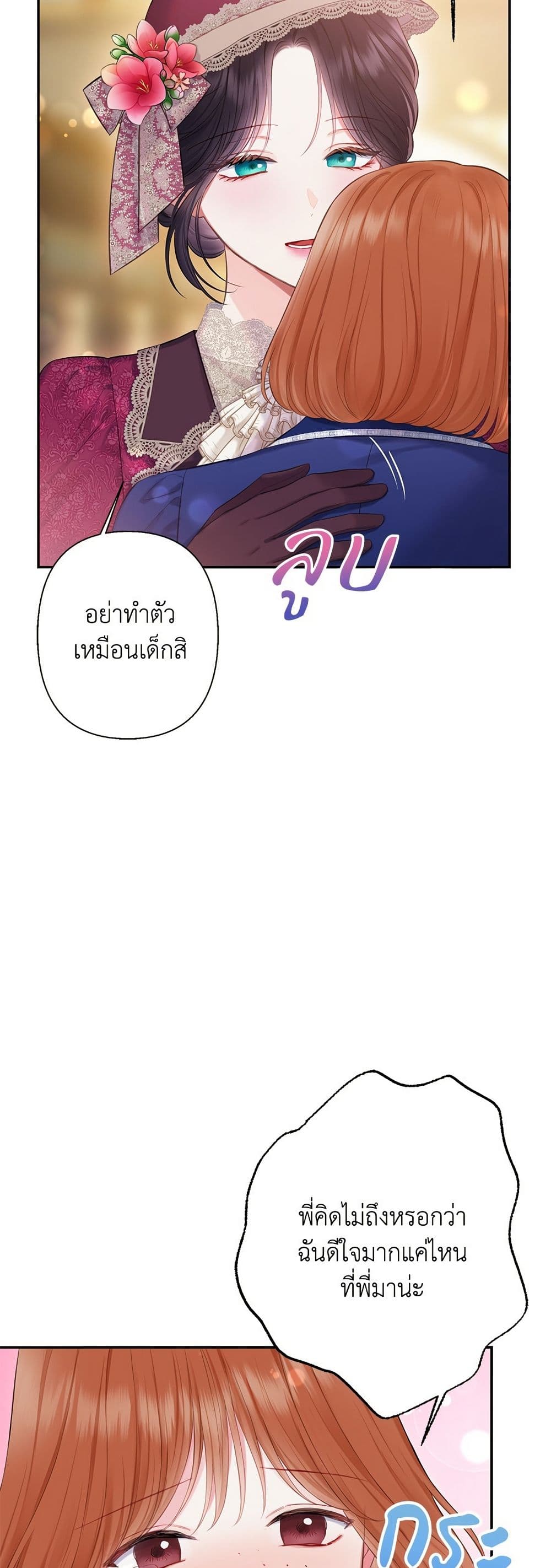 Bastian page 4