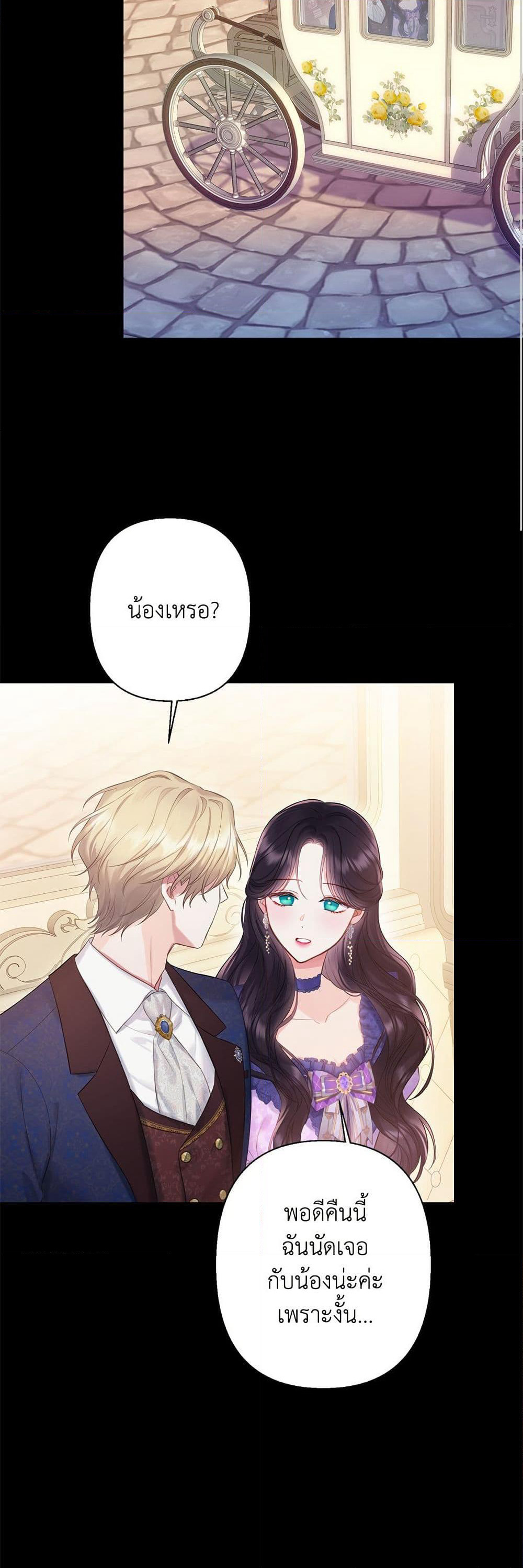 Bastian page 6