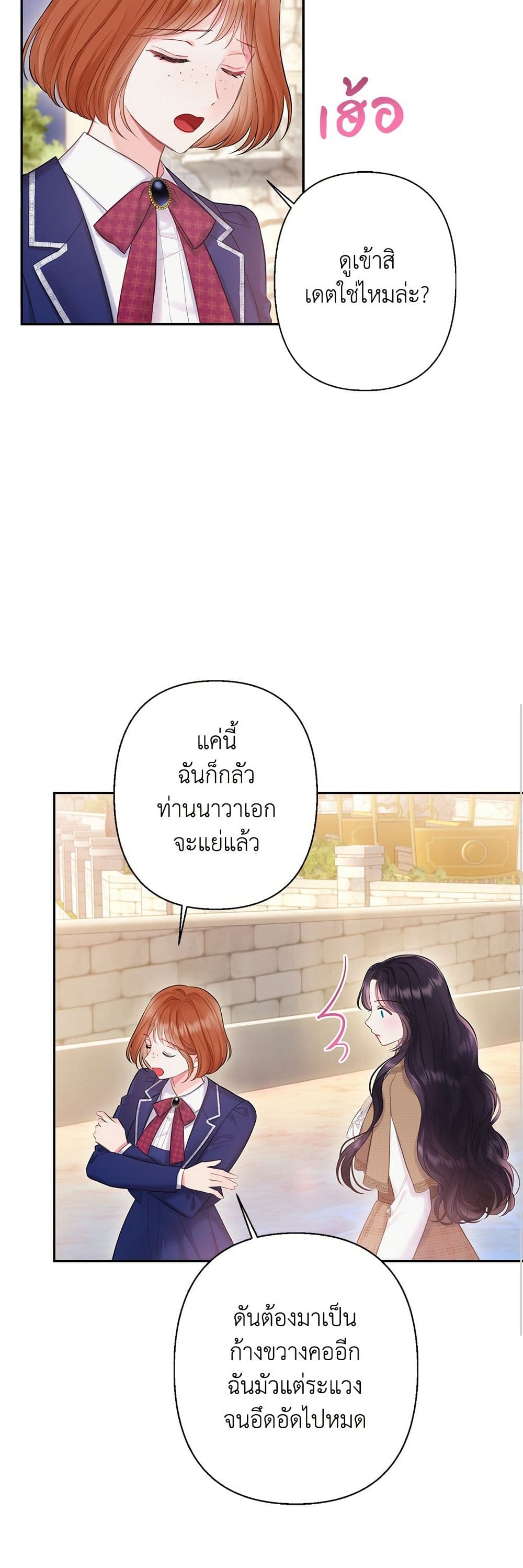 Bastian page 10
