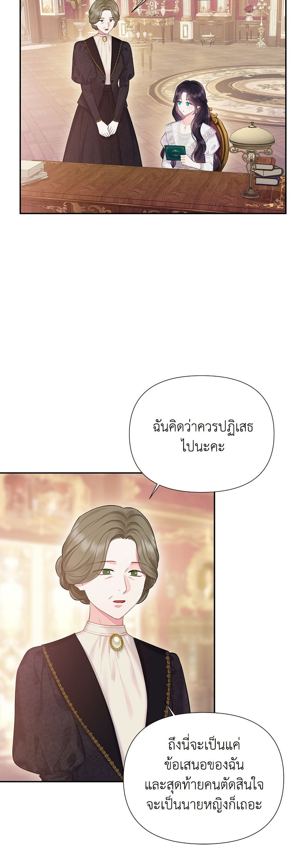 Bastian page 4