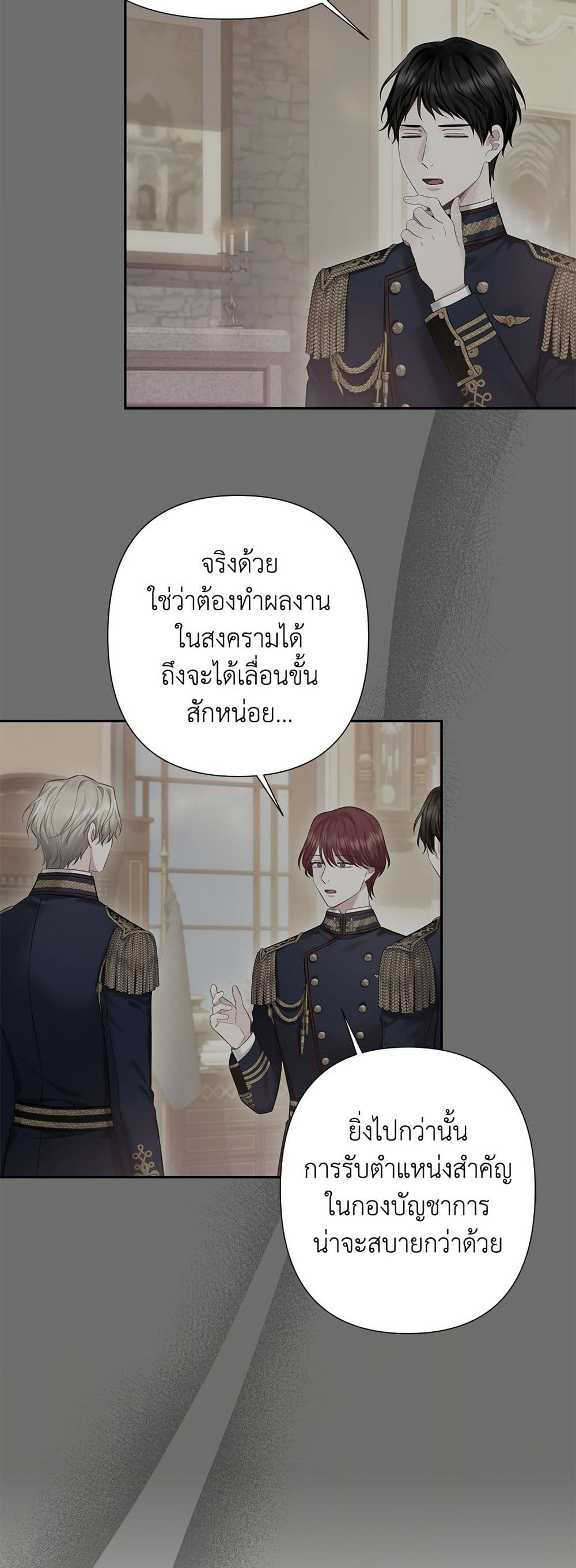 Bastian page 3