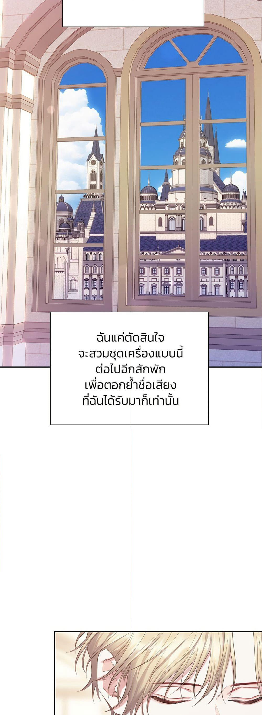 Bastian page 5