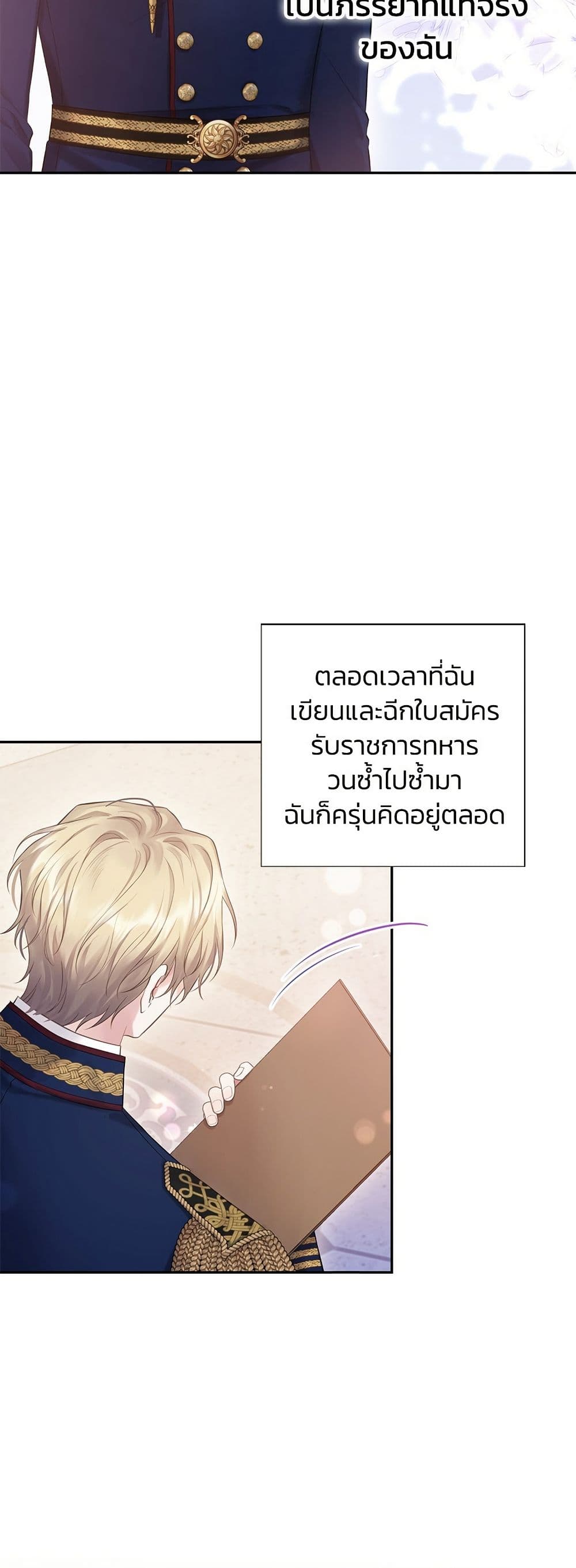 Bastian page 10