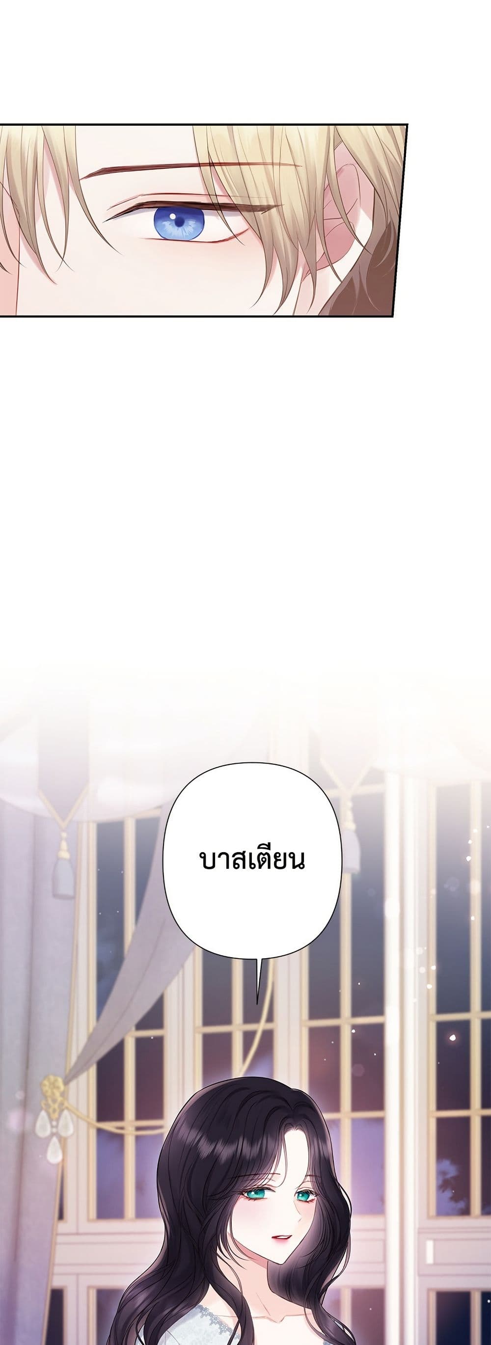 Bastian page 5