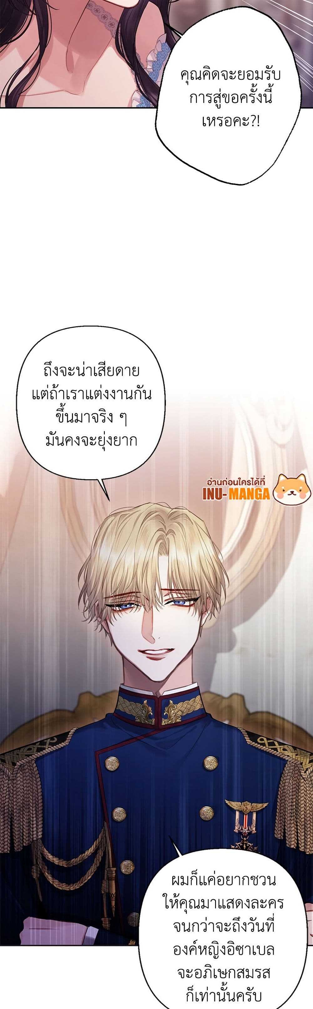 Bastian page 7