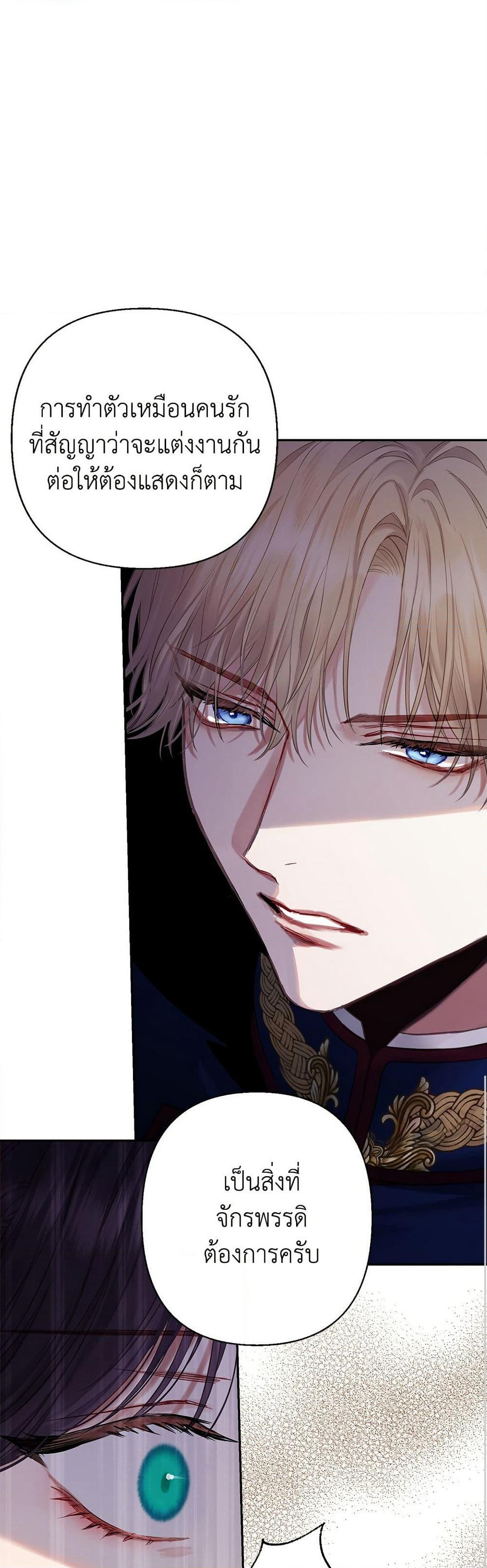 Bastian page 9