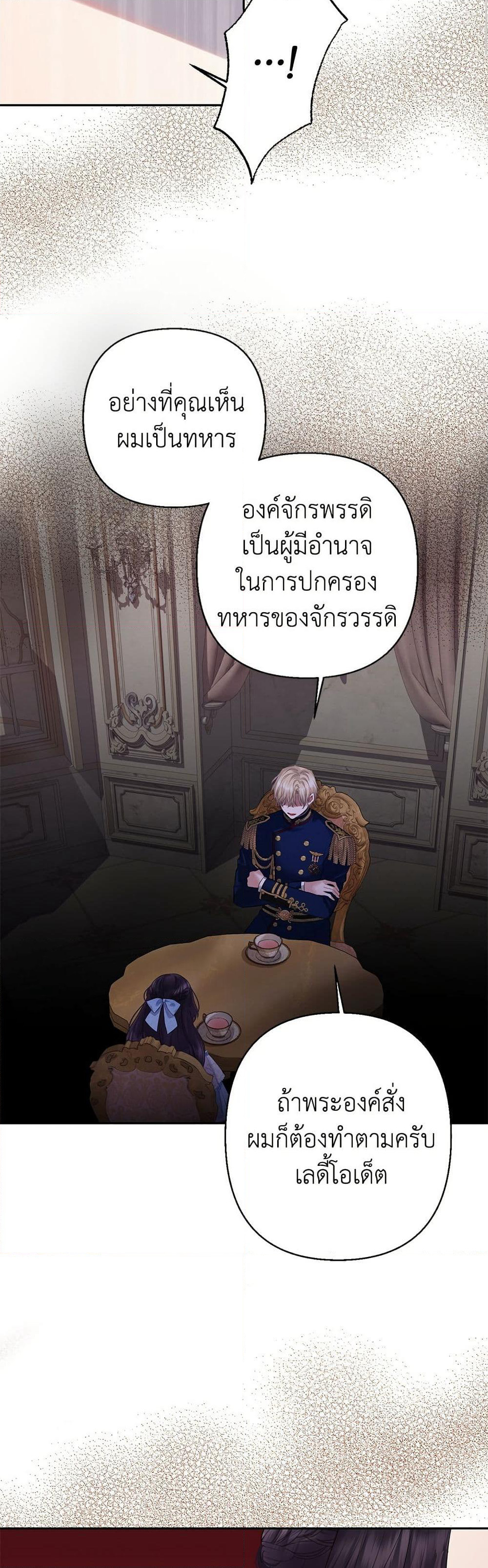 Bastian page 10