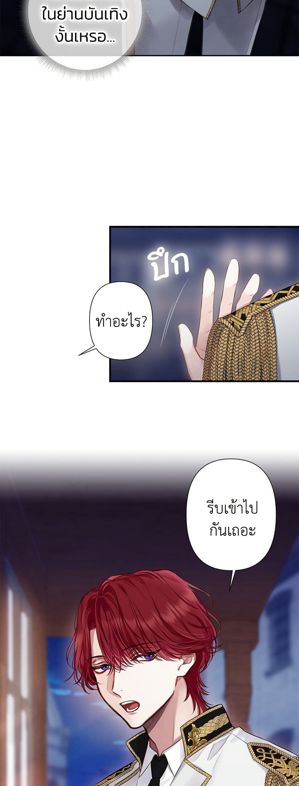 Bastian page 5
