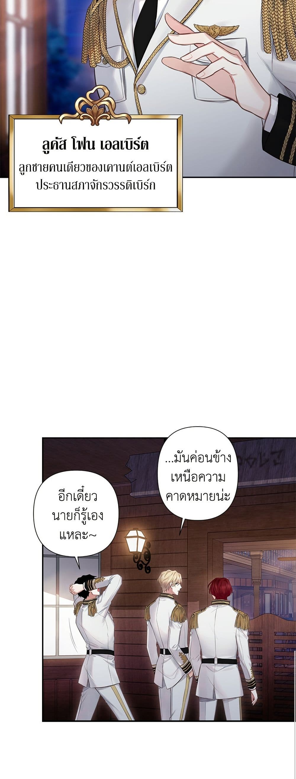 Bastian page 6