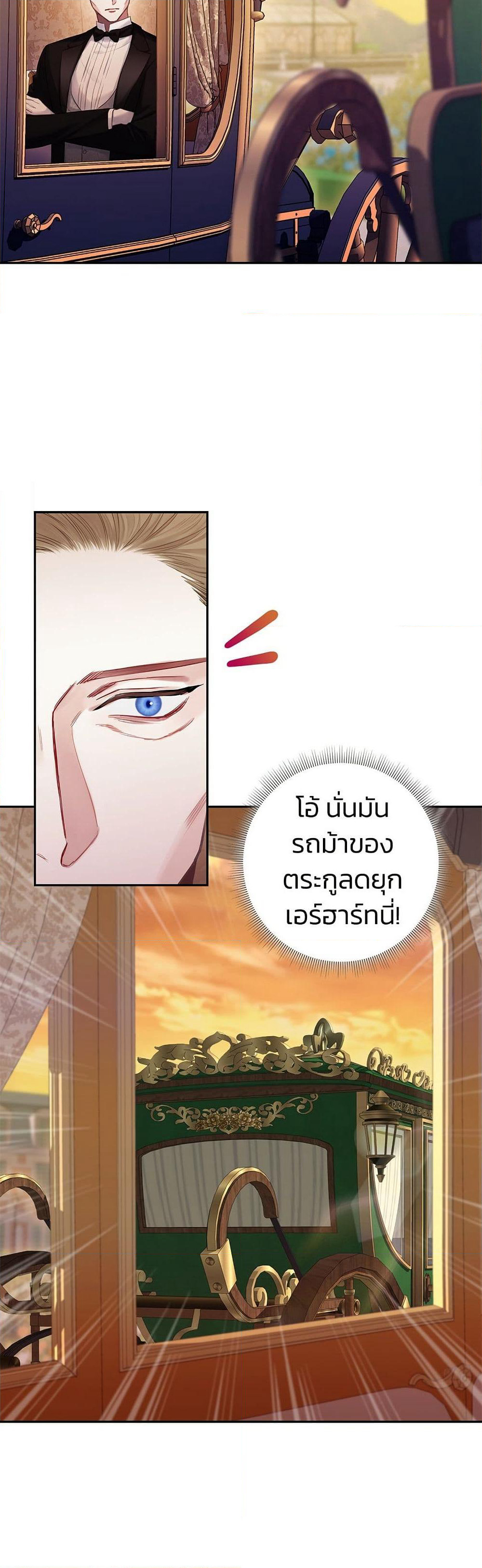 Bastian page 3