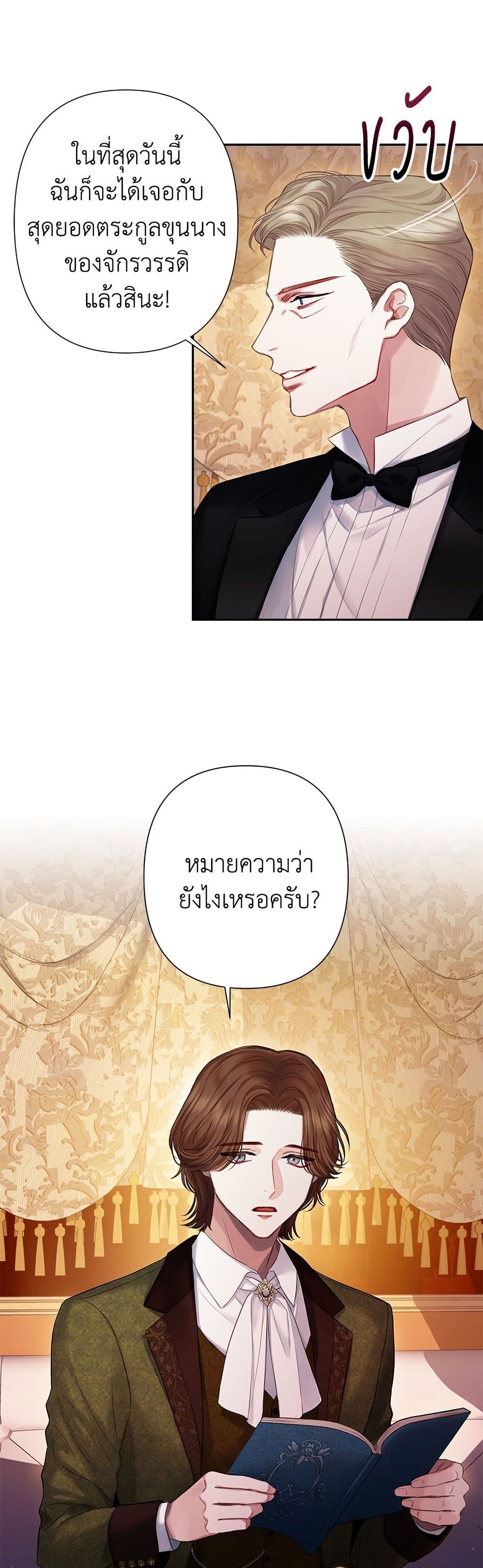 Bastian page 4