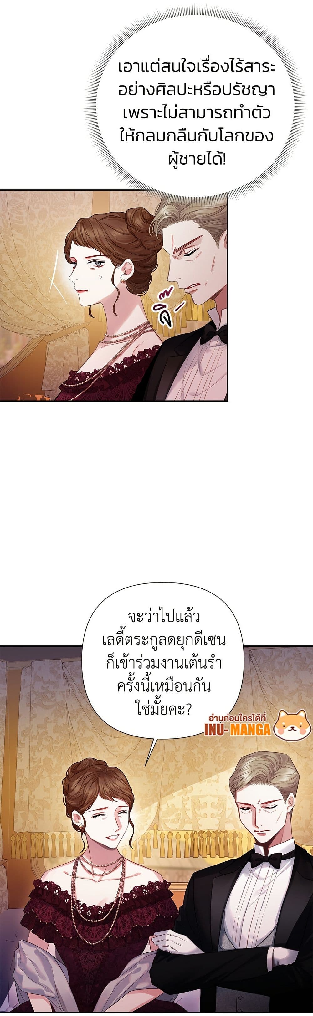 Bastian page 7