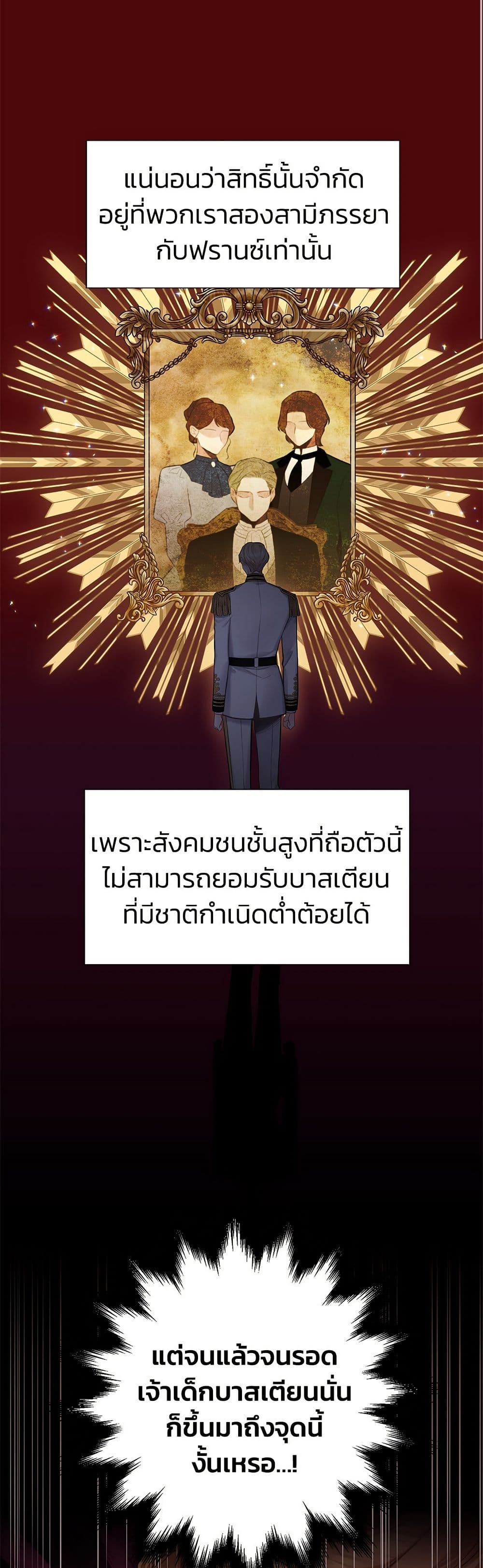 Bastian page 10