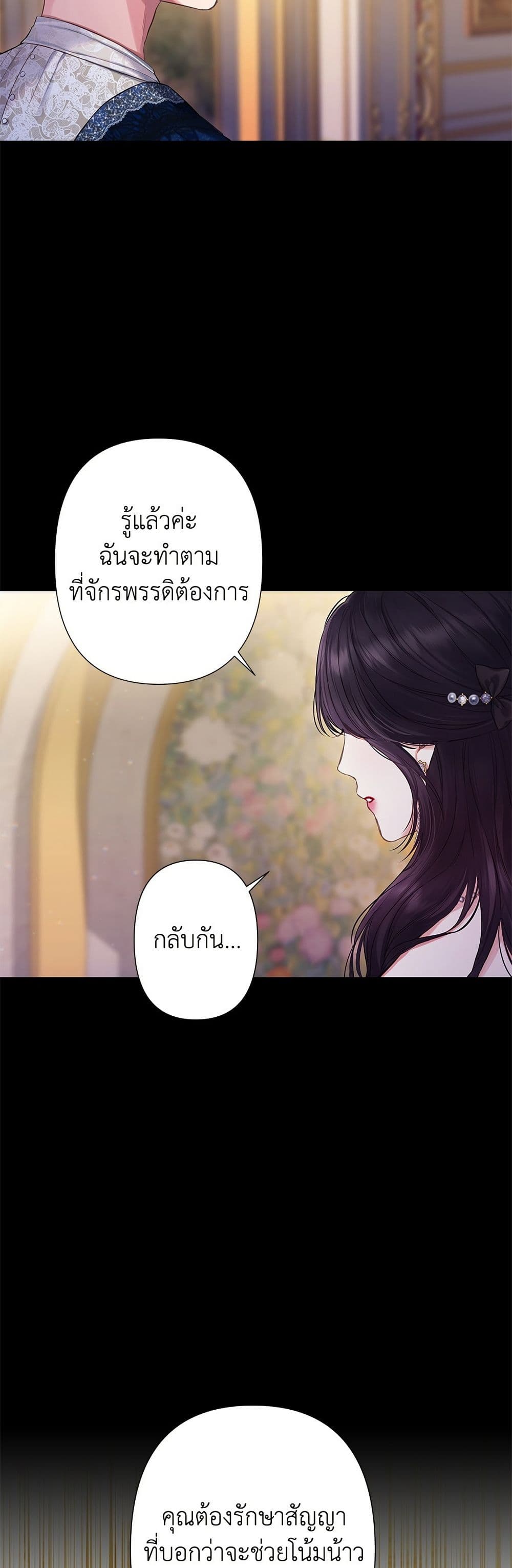 Bastian page 3