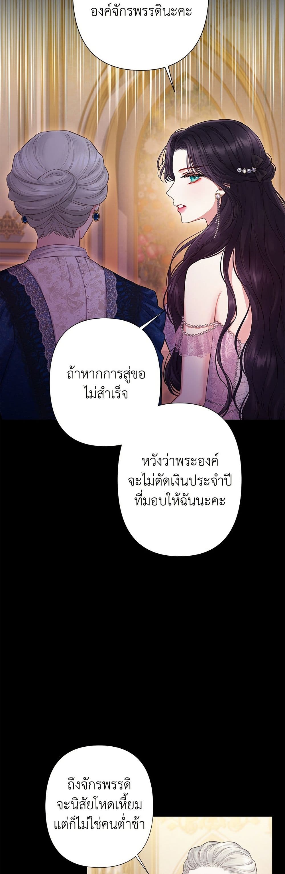Bastian page 4
