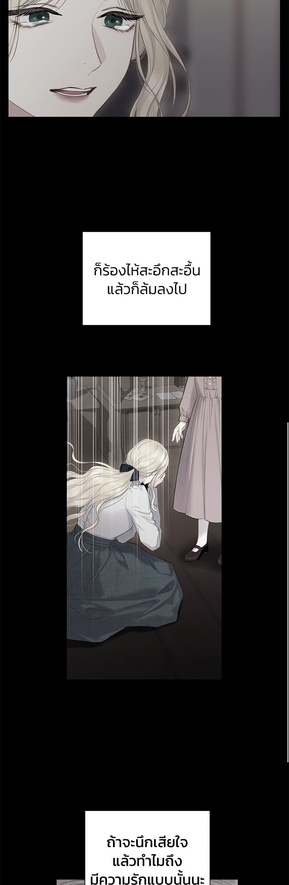 Bastian page 10