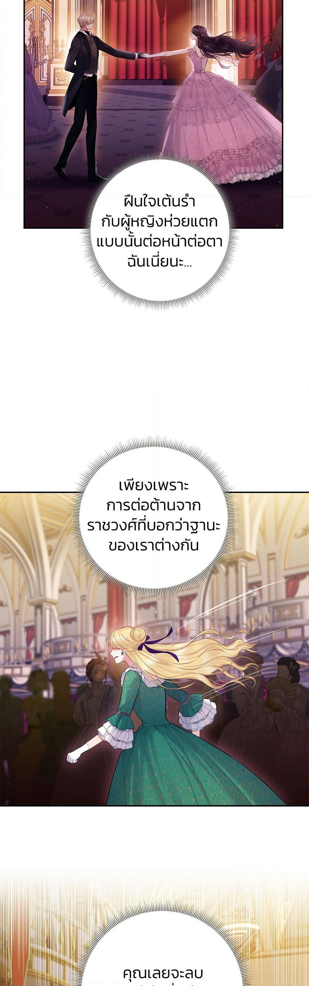 Bastian page 9