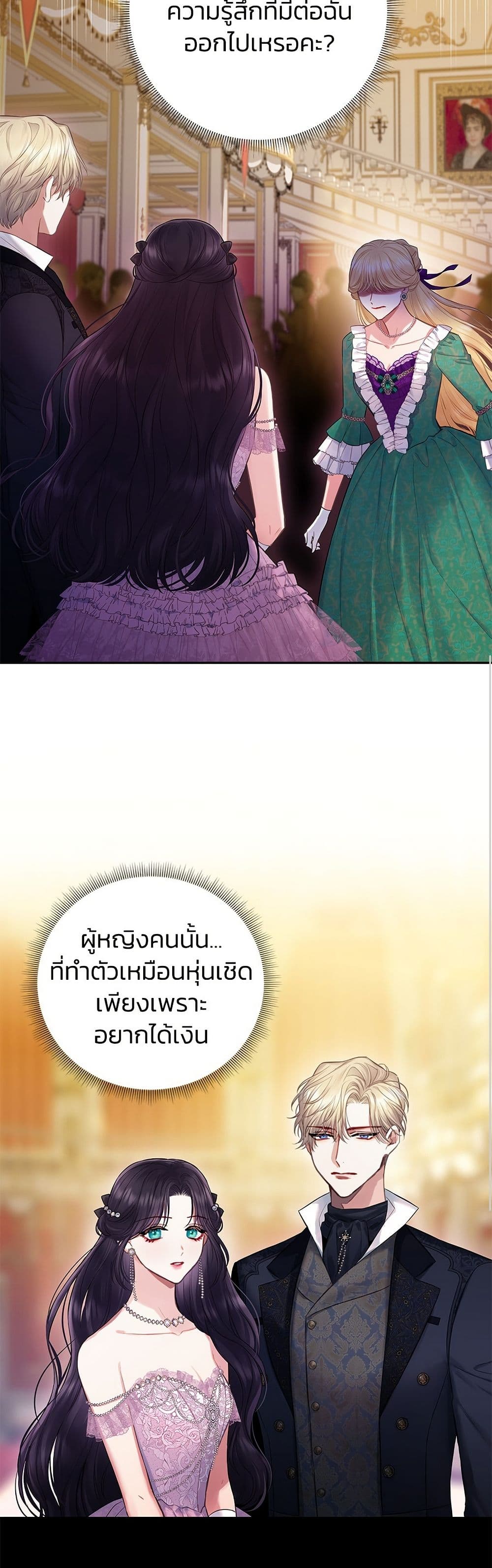 Bastian page 10