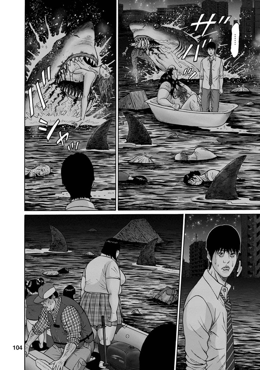 Bathtub ni Notta Kyoudai: Chikyuu Suibotsu Ki page 2