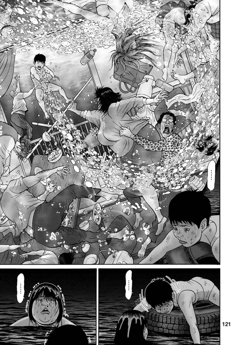 Bathtub ni Notta Kyoudai: Chikyuu Suibotsu Ki page 19