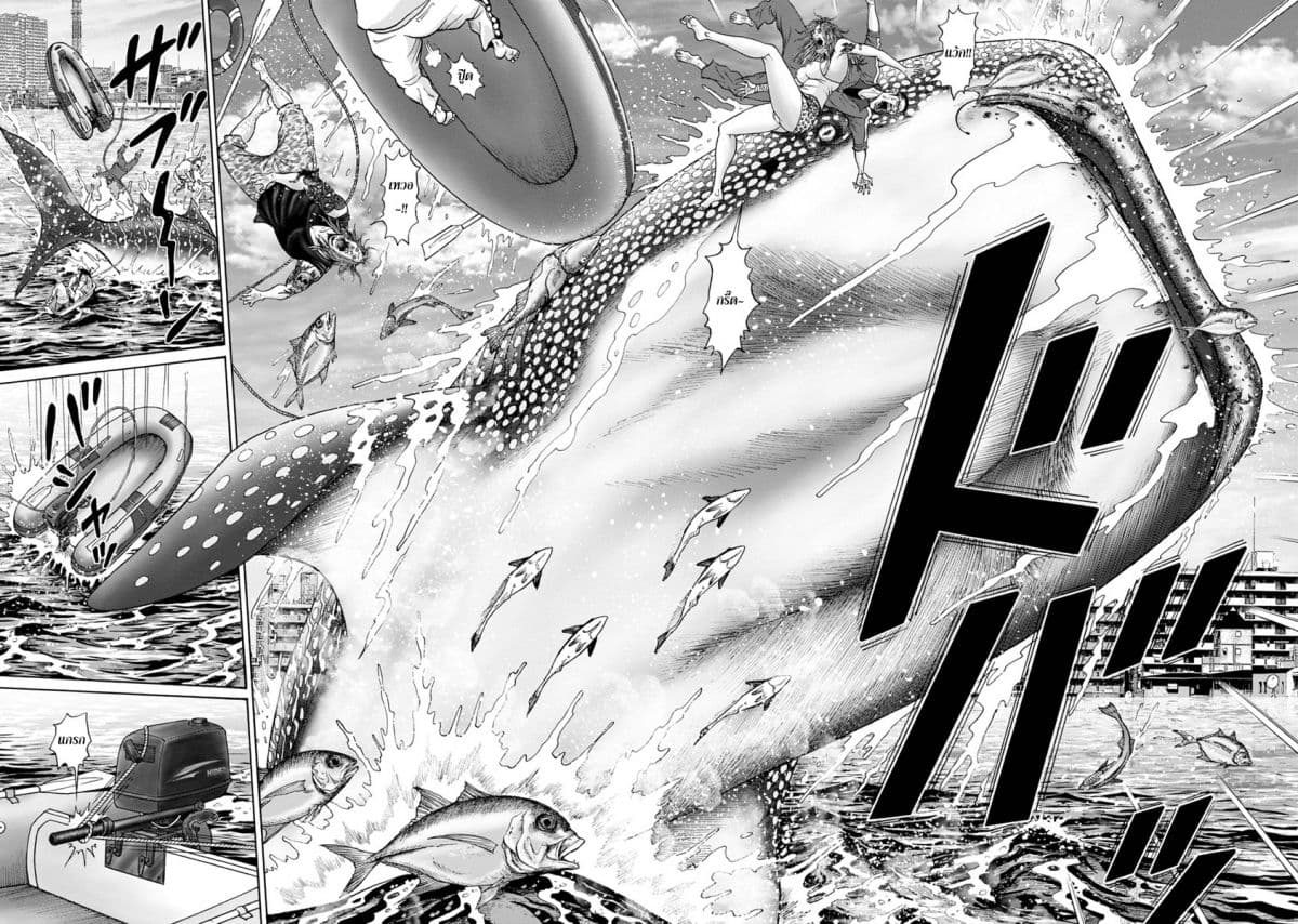 Bathtub ni Notta Kyoudai: Chikyuu Suibotsu Ki page 14