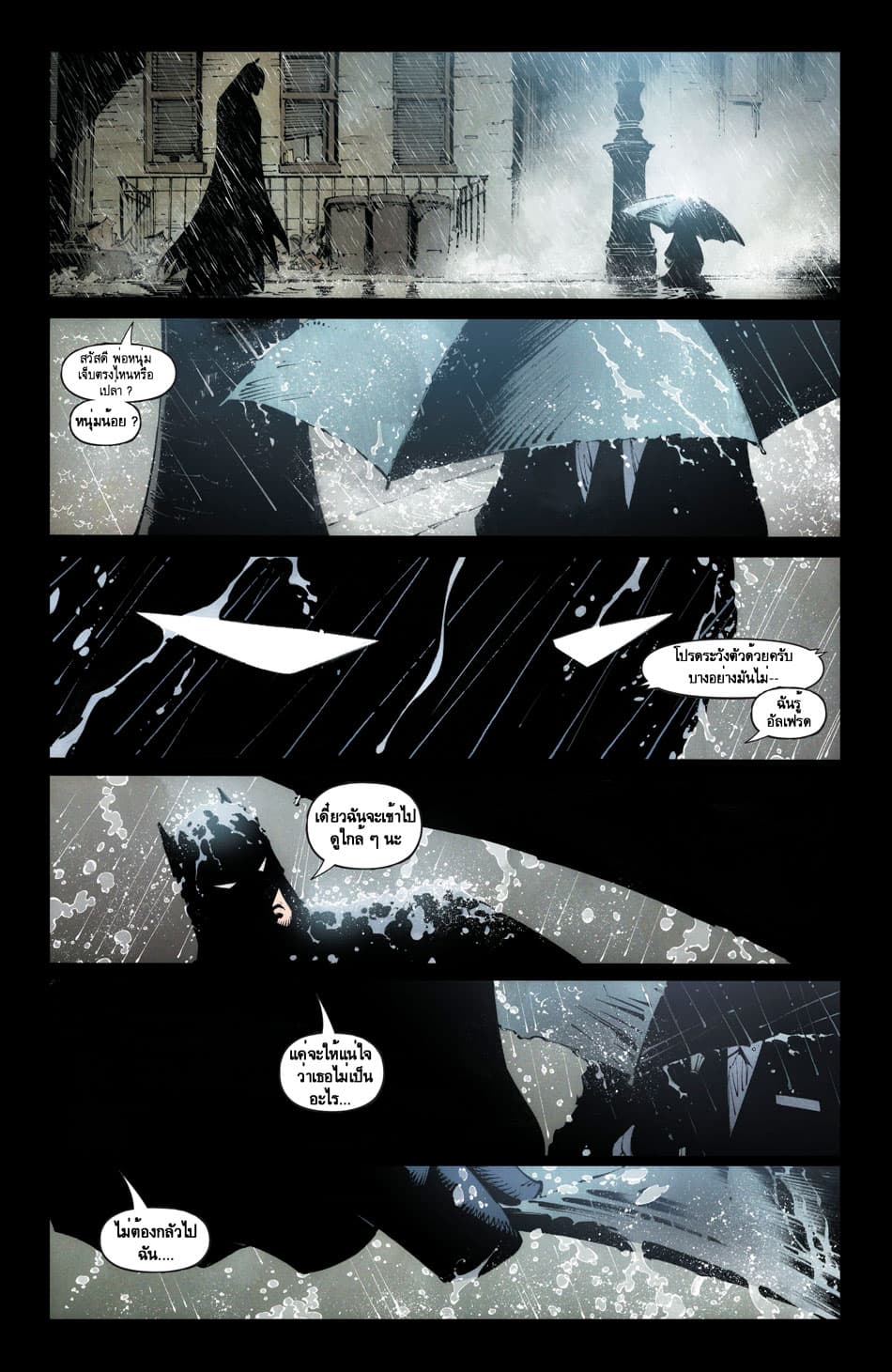 Batman: Last Knight On Earth page 4
