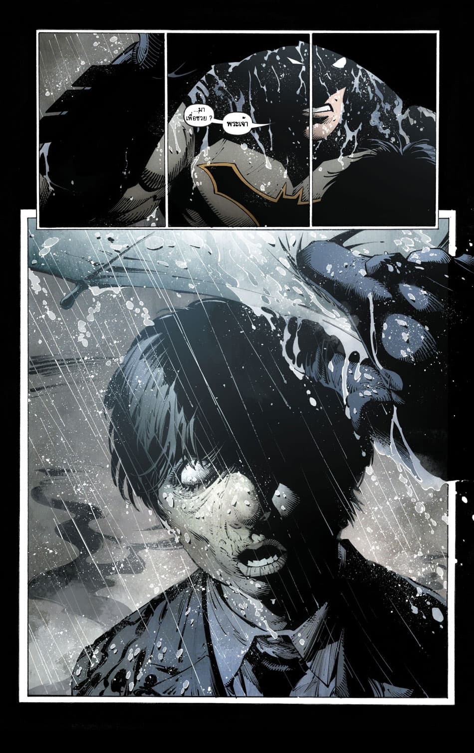 Batman: Last Knight On Earth page 5