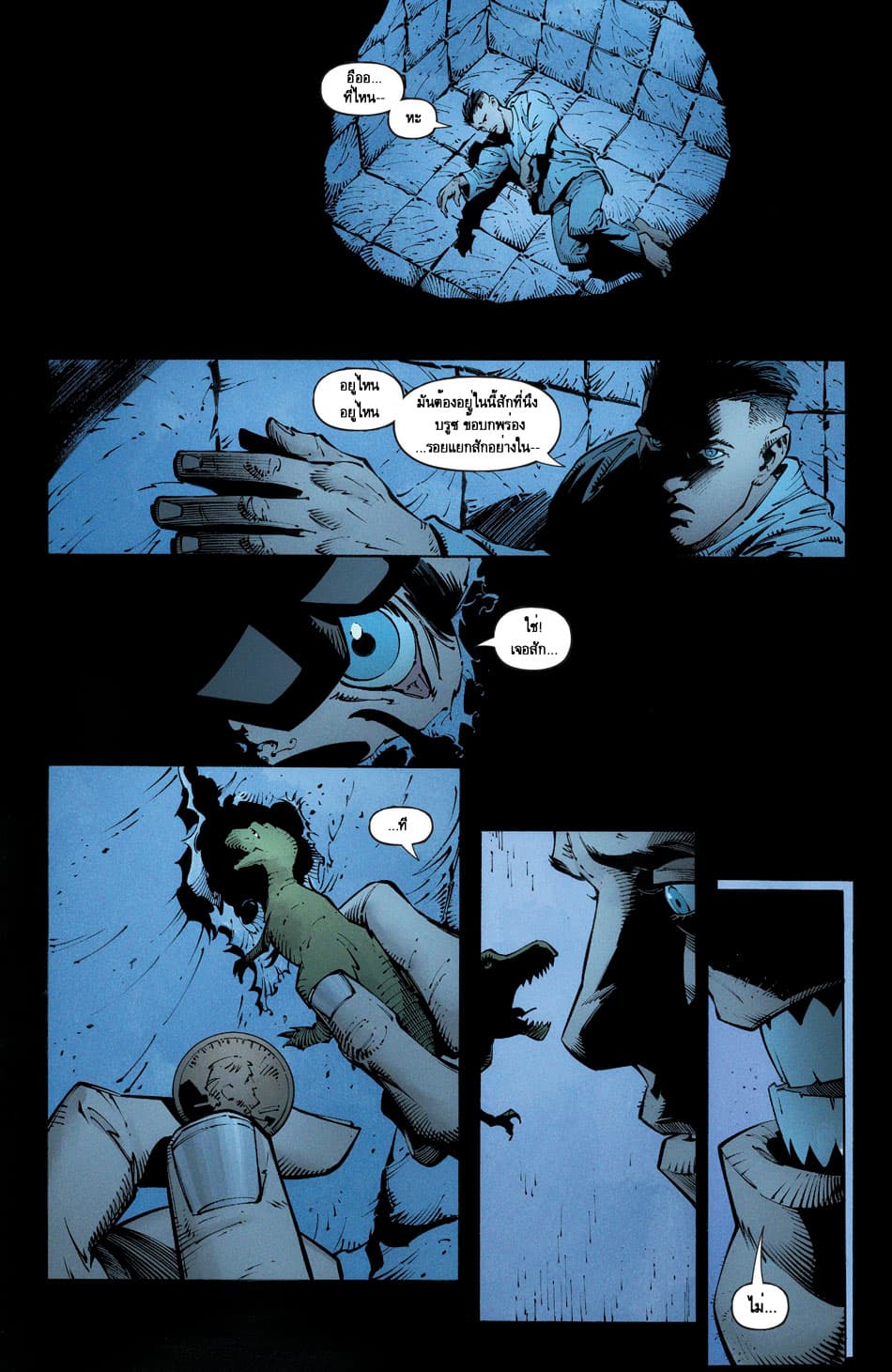 Batman: Last Knight On Earth page 13