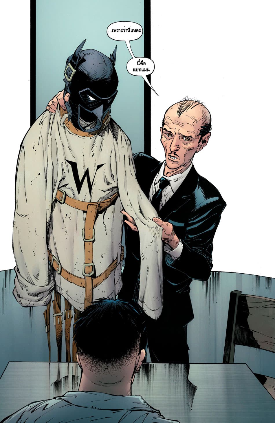 Batman: Last Knight On Earth page 16