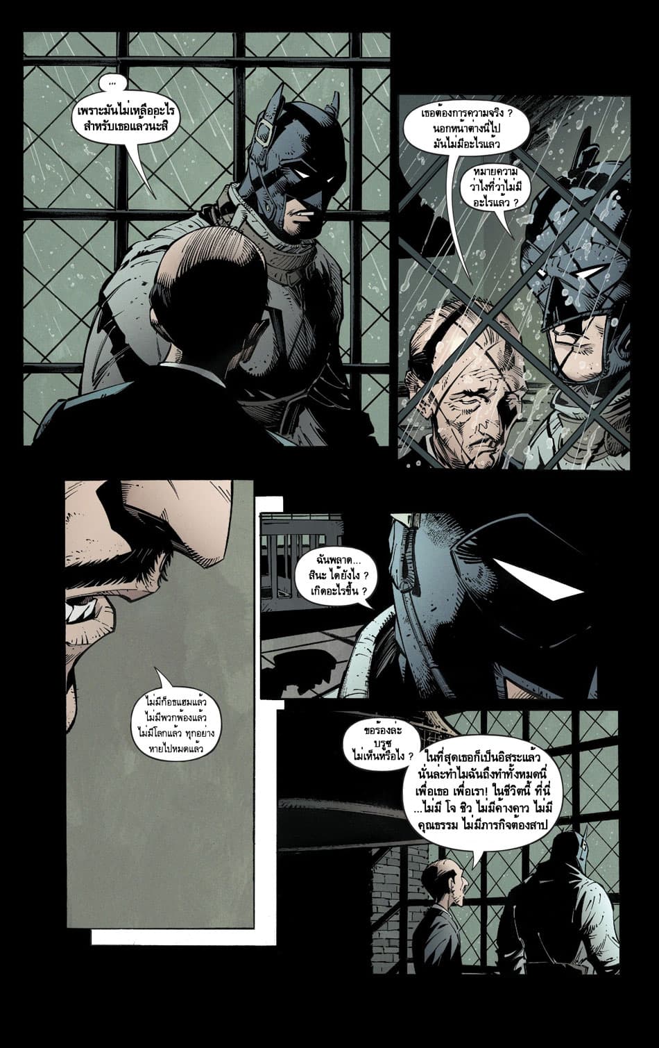 Batman: Last Knight On Earth page 4