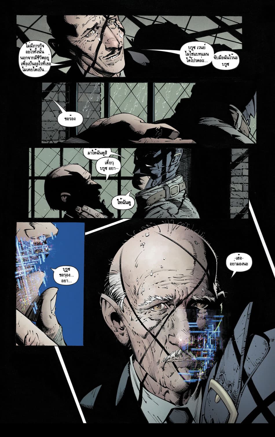 Batman: Last Knight On Earth page 5